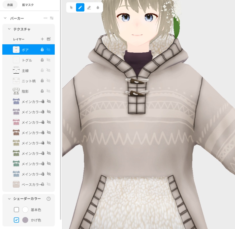 VRoid Custom Item「Fluffy Hoodie Set」