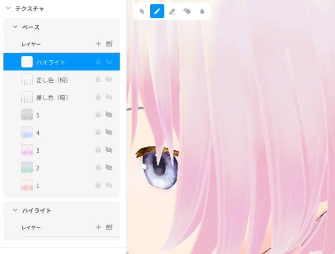 VRoid Hair & Texture【Twilight/薄明】