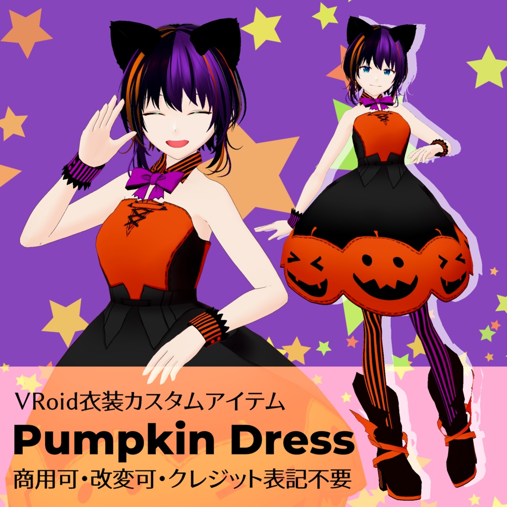 VRoid Outfit Custom Item[パンプキンドレス/Pumpkin Dress]