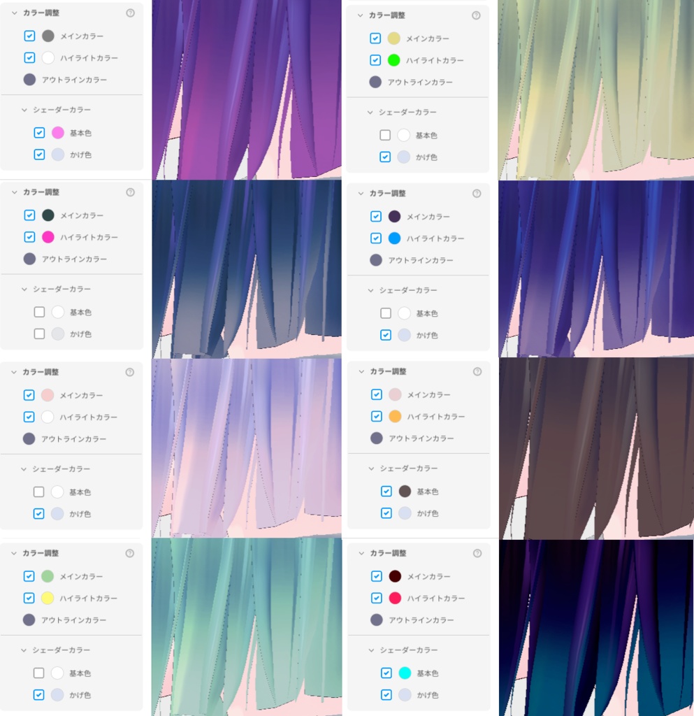 VRoid Hair Custom Item「frosted glass_すりガラス」