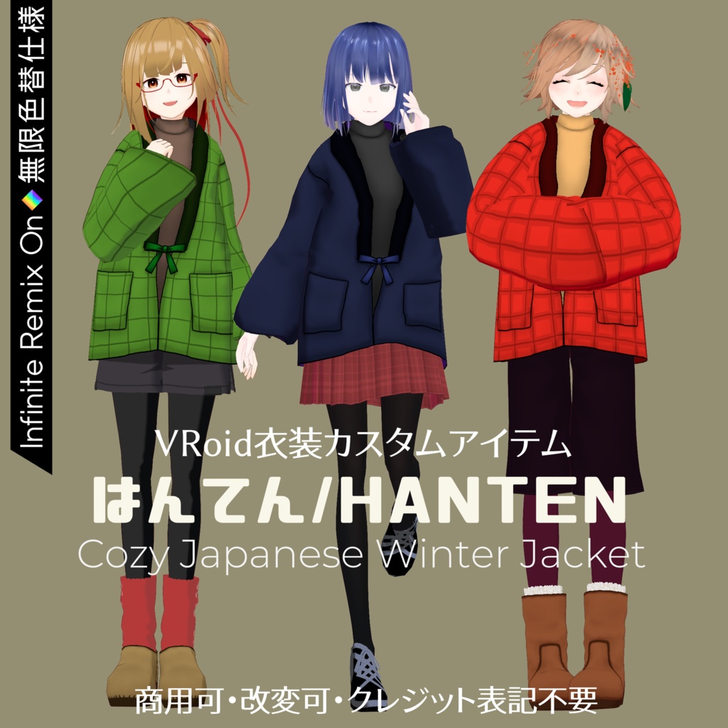 VRoid Outfit Custom Item はんてん/Hanten – Cozy Japanese Winter Jacket
