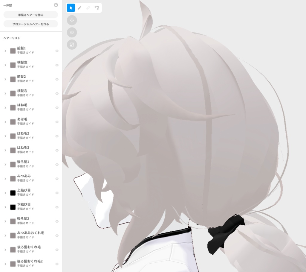 VRoid Hair Custom Item「Woolly Puff」