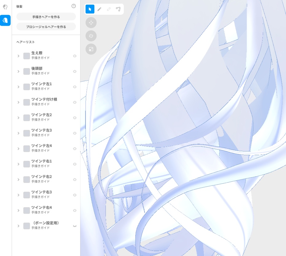 VRoid Hair Custom Item「Floating Cloud Twin/浮雲ツインテ」