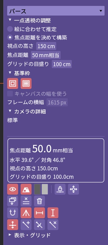 N² Paint(仮)|軽いペイントアプリ(Windows・無料試用版)