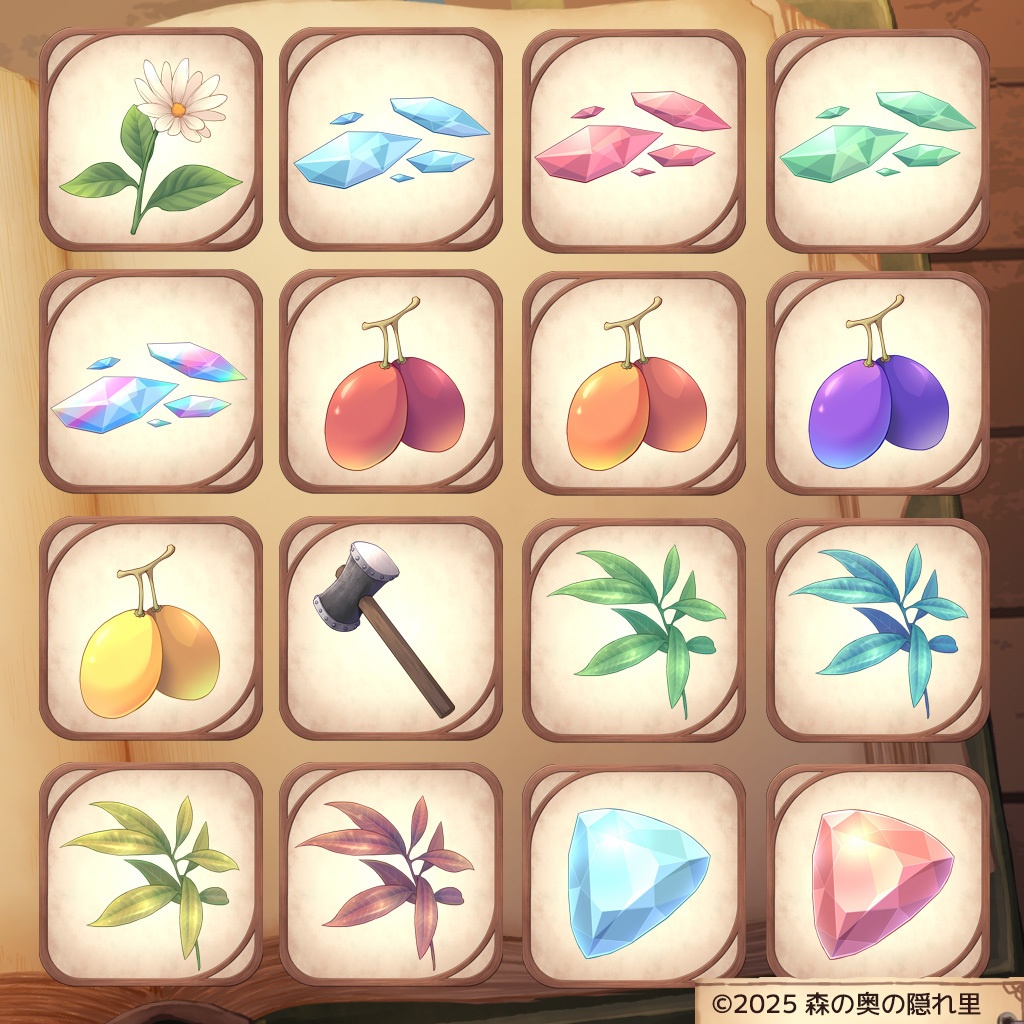 ファンタジーアイテム素材集