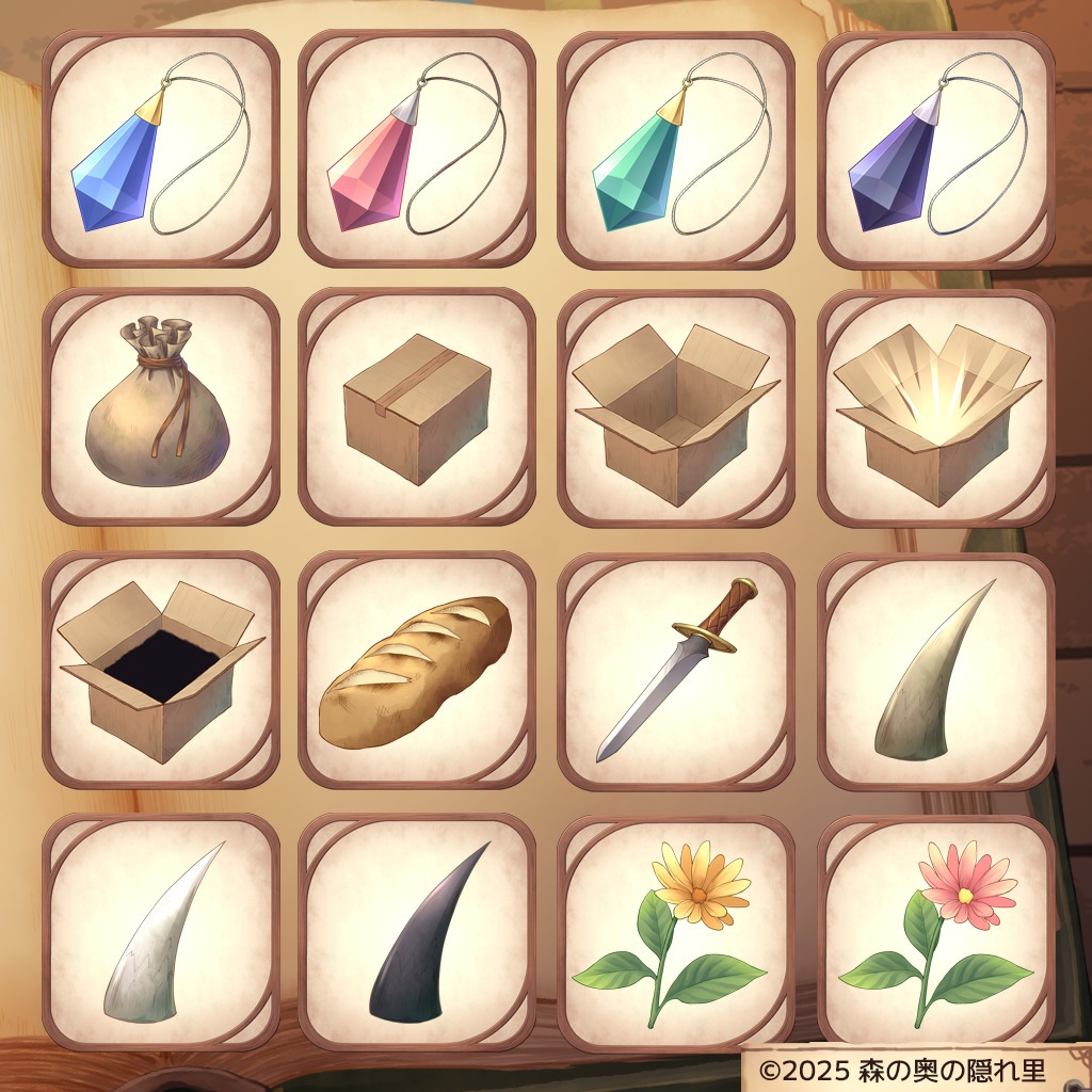 ファンタジーアイテム素材集