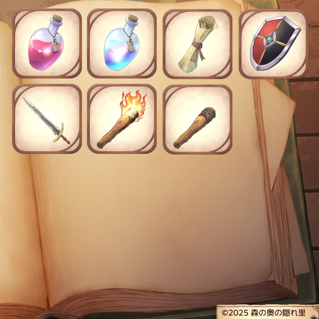 ファンタジーアイテム素材集