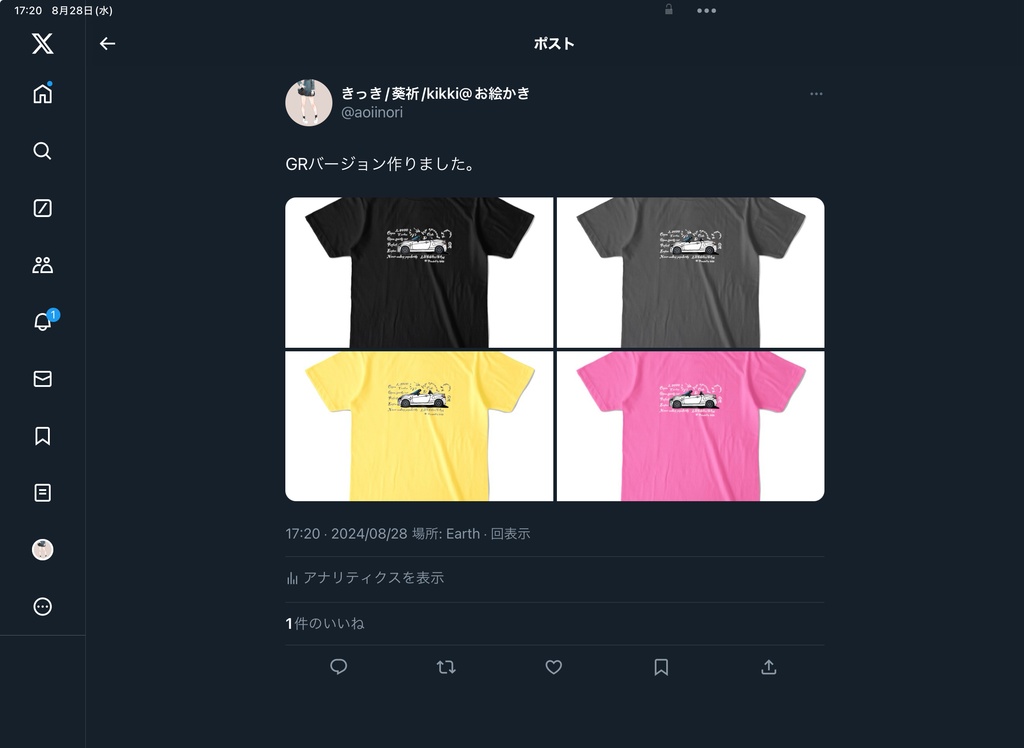 Tシャツ各色【GR】