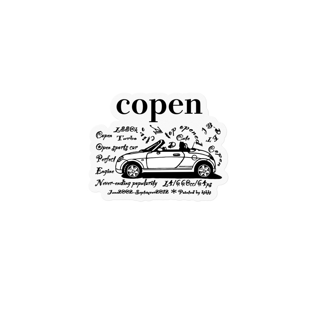 ステッカー【880】横4センチ