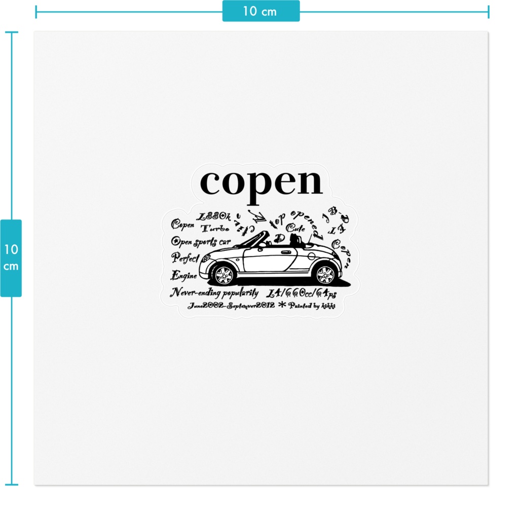 ステッカー【880】横4センチ