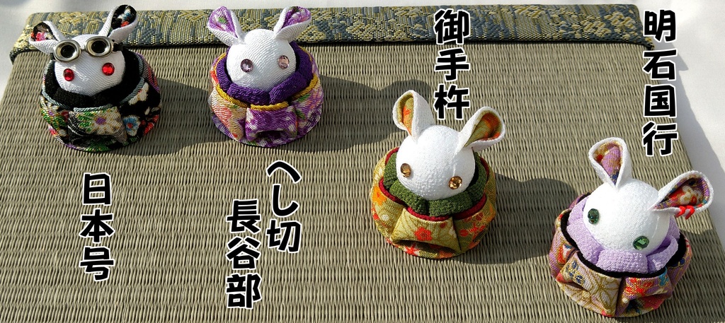 【刀剣乱舞】ウサギ置物