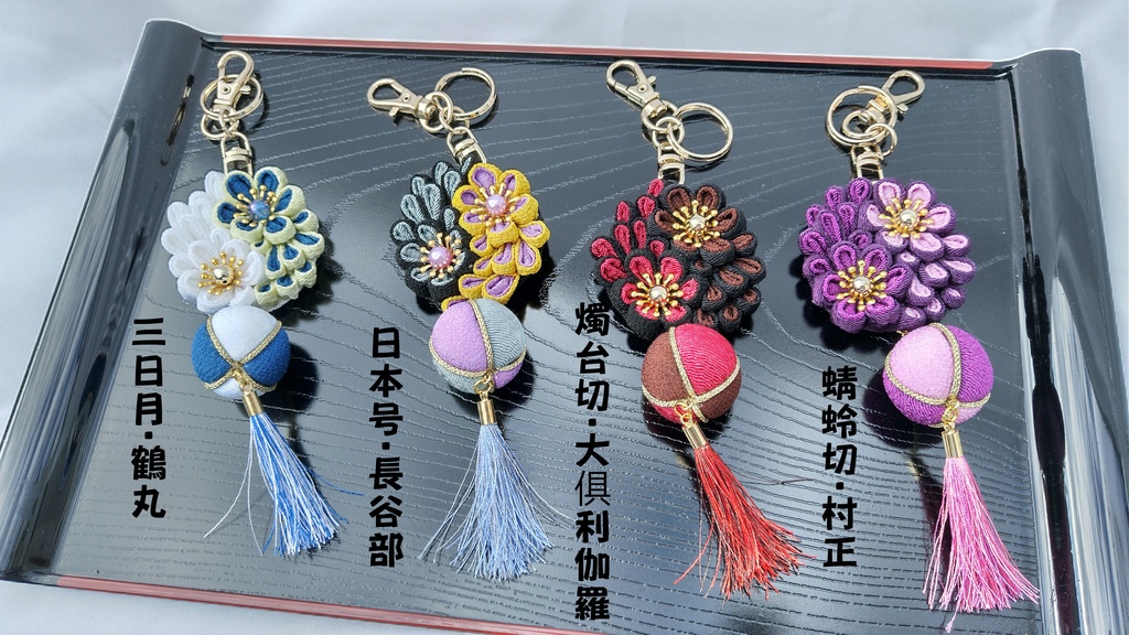 【刀剣乱舞】推し二振りキーホルダー