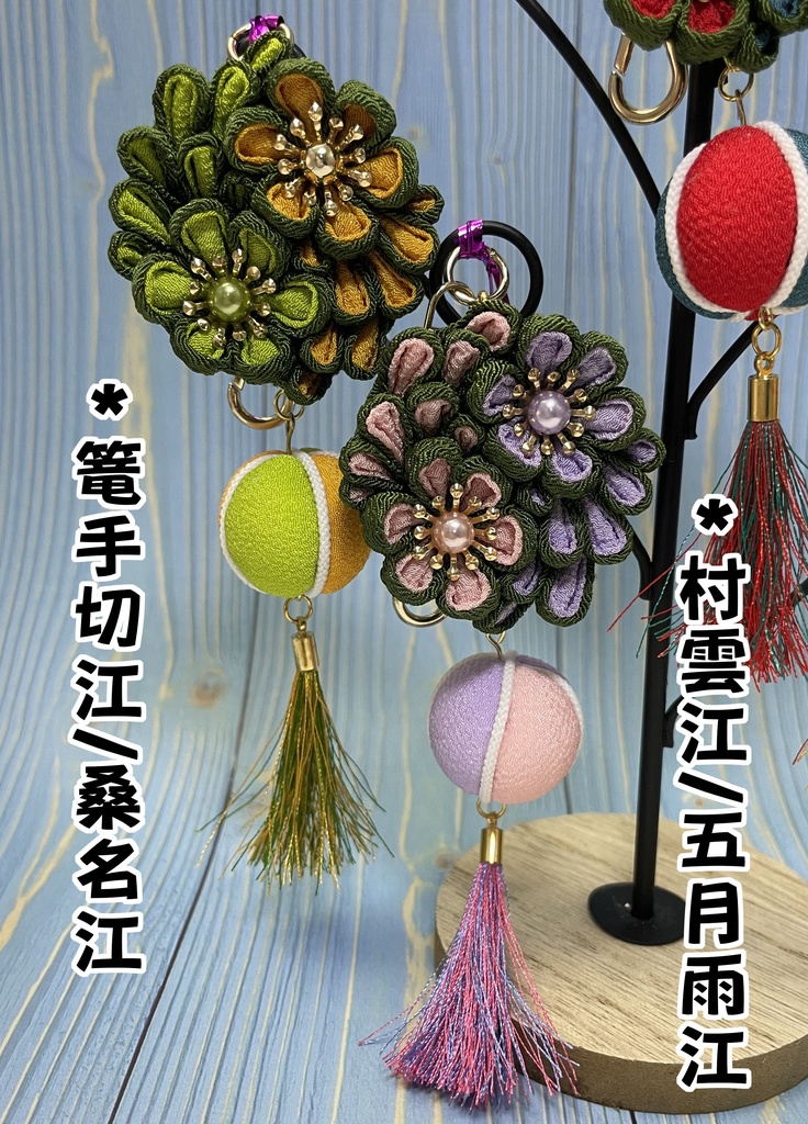 【刀剣乱舞】推し二振りキーホルダー