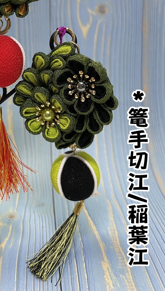 【刀剣乱舞】推し二振りキーホルダー