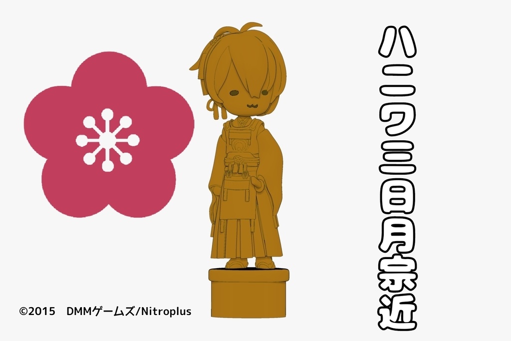 ハニワ三日月宗近