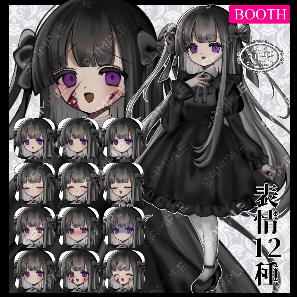 クラシカルなツーサイドテールのお嬢様の立ち絵