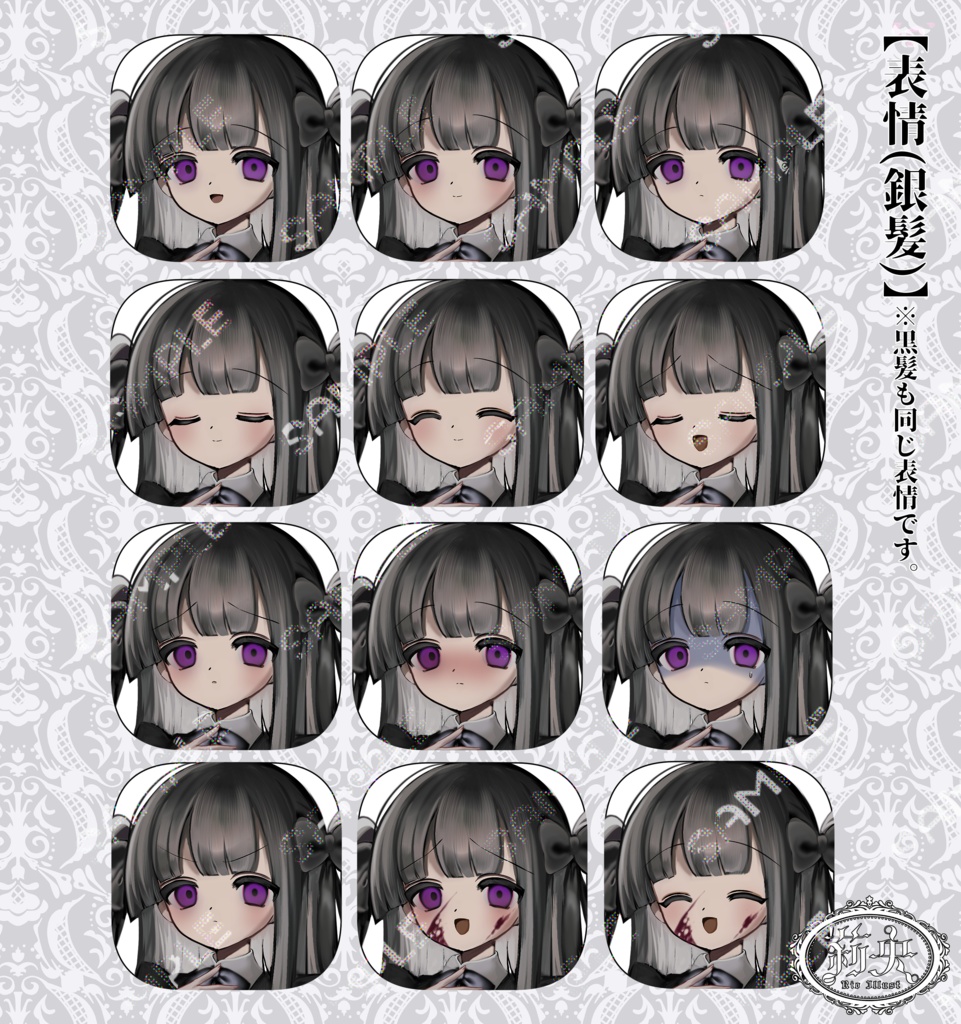 クラシカルなツーサイドテールのお嬢様の立ち絵
