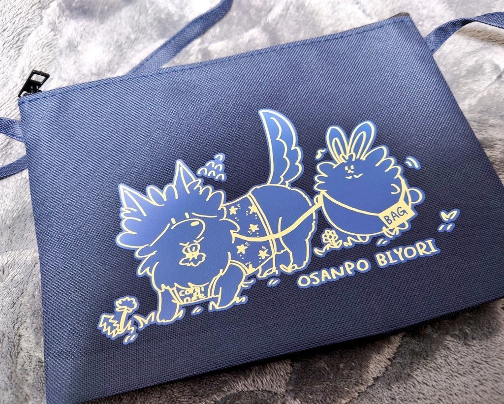 まんまるんでとこぎんでのサコッシュ