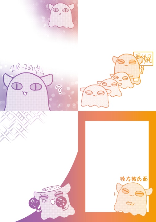 オタクめんだこ。便箋セット