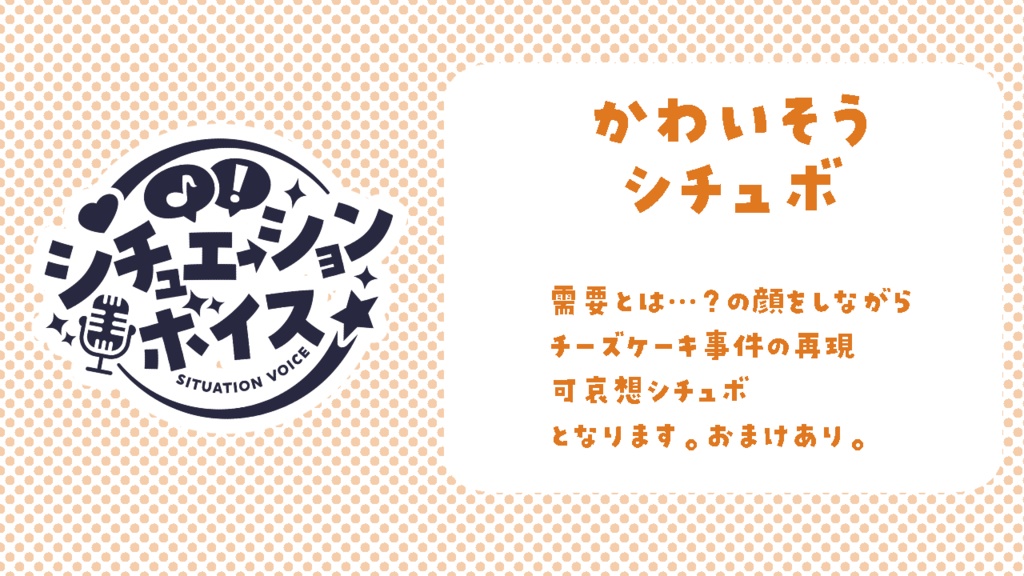 2026お誕生日グッズ