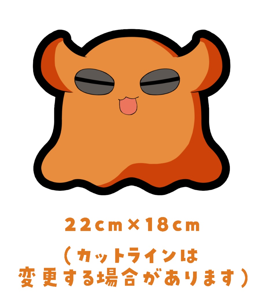 2026お誕生日グッズ