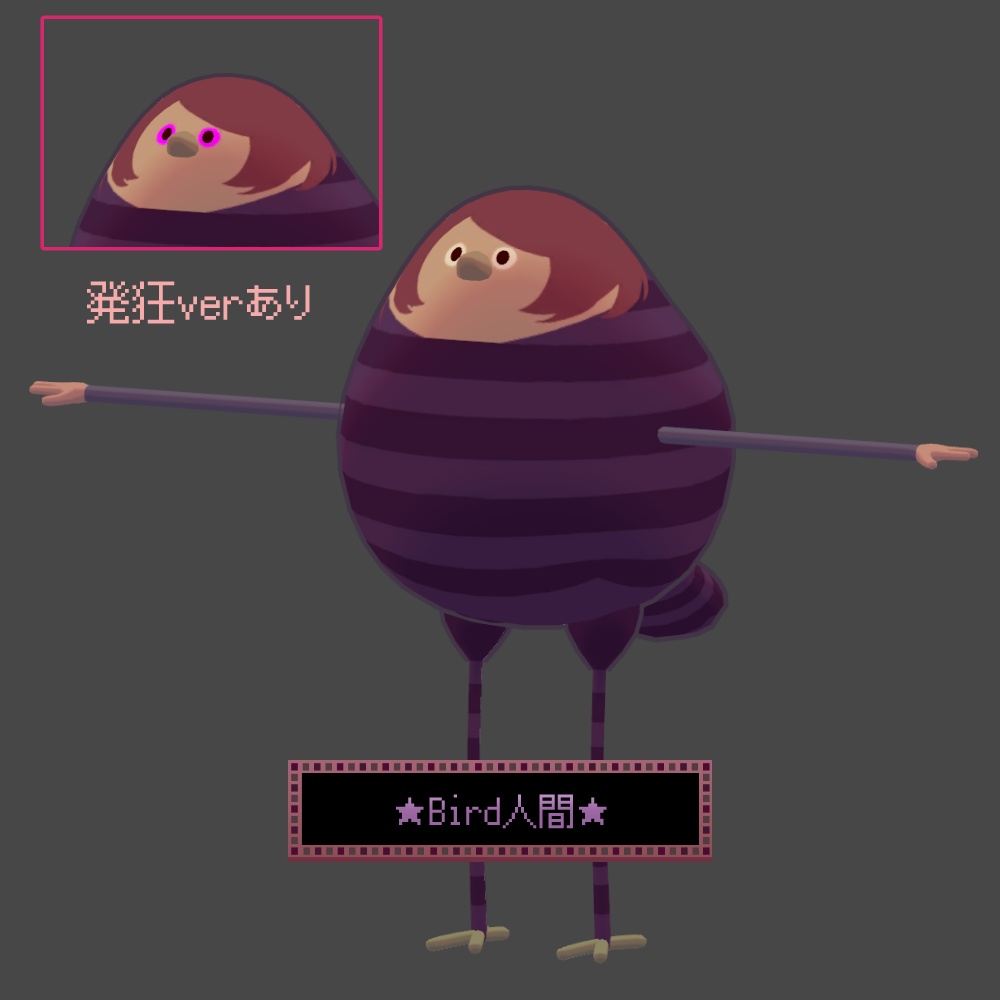 【2025/09/04追加】1/64の確率で出てきそうなやつ【Bird/鳥】