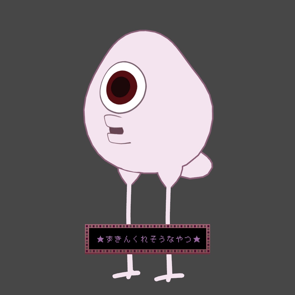 【2025/09/04追加】1/64の確率で出てきそうなやつ【Bird/鳥】