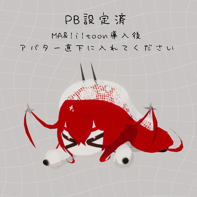 【無料】あたまのせオリオンくん【二次創作】