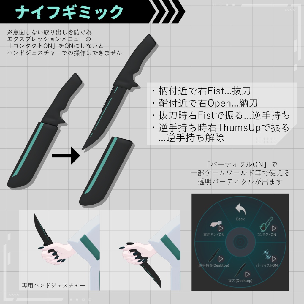 【+Head】オリジナル3Dモデル「刃錐」(Hagiri)