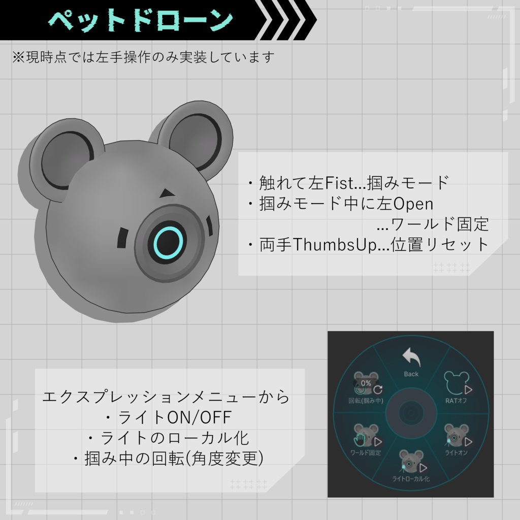 【+Head】オリジナル3Dモデル「刃錐」(Hagiri)