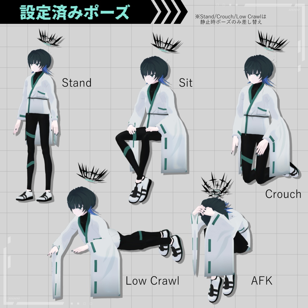 【+Head】オリジナル3Dモデル「刃錐」(Hagiri)