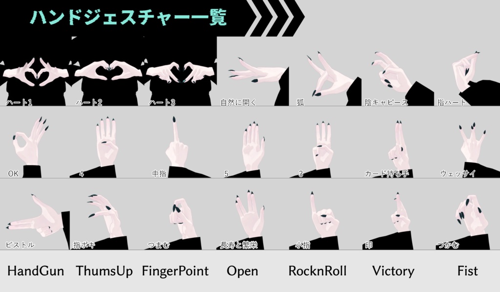 【+Head】オリジナル3Dモデル「刃錐」(Hagiri)