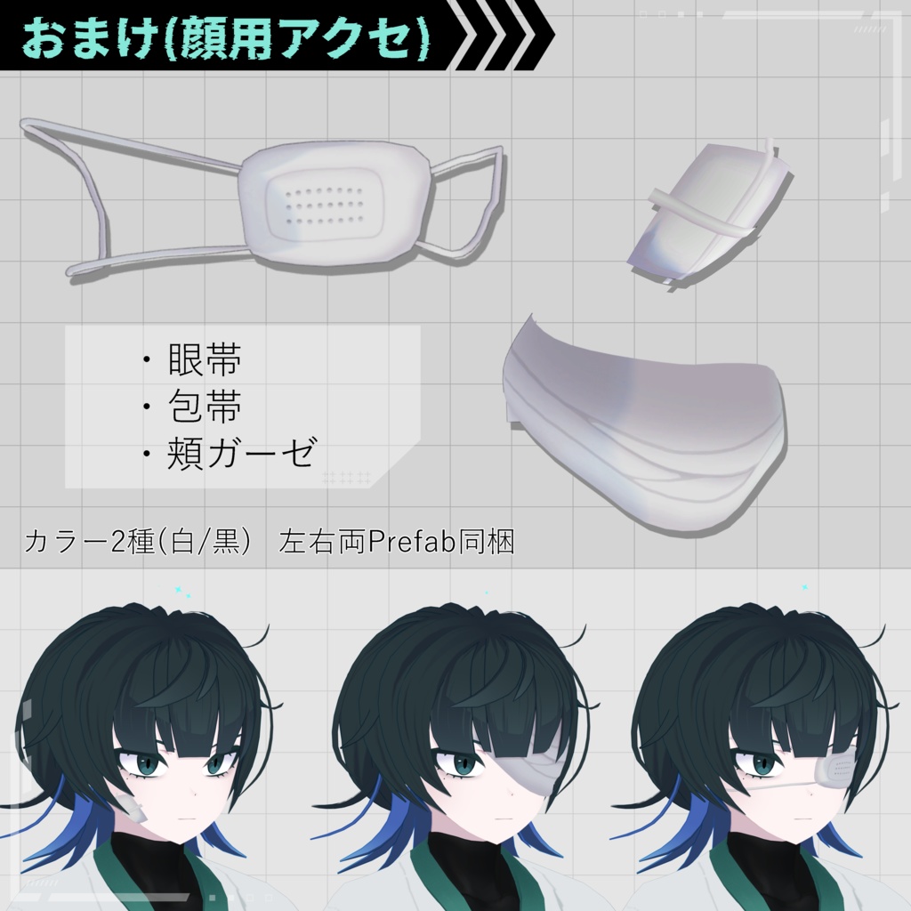 【+Head】オリジナル3Dモデル「刃錐」(Hagiri)