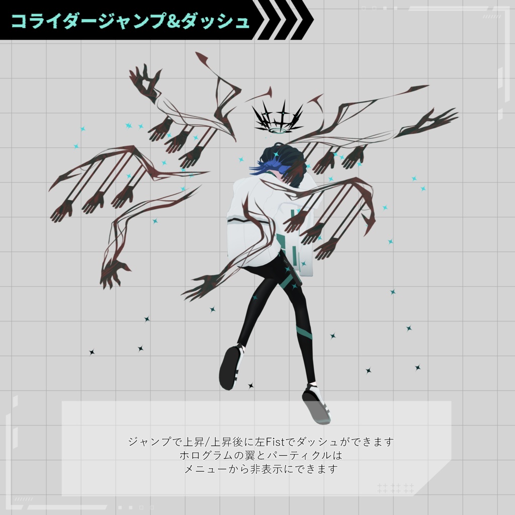 【+Head】オリジナル3Dモデル「刃錐」(Hagiri)