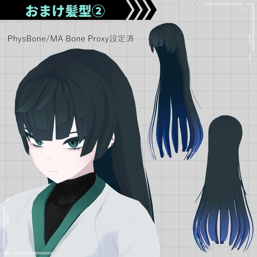 【+Head】オリジナル3Dモデル「刃錐」(Hagiri)