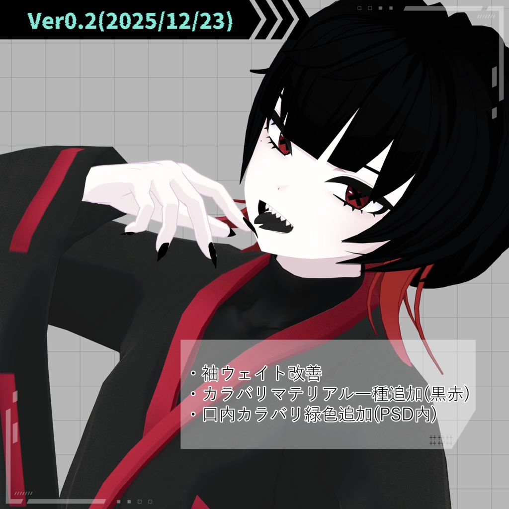 【+Head】オリジナル3Dモデル「刃錐」(Hagiri)