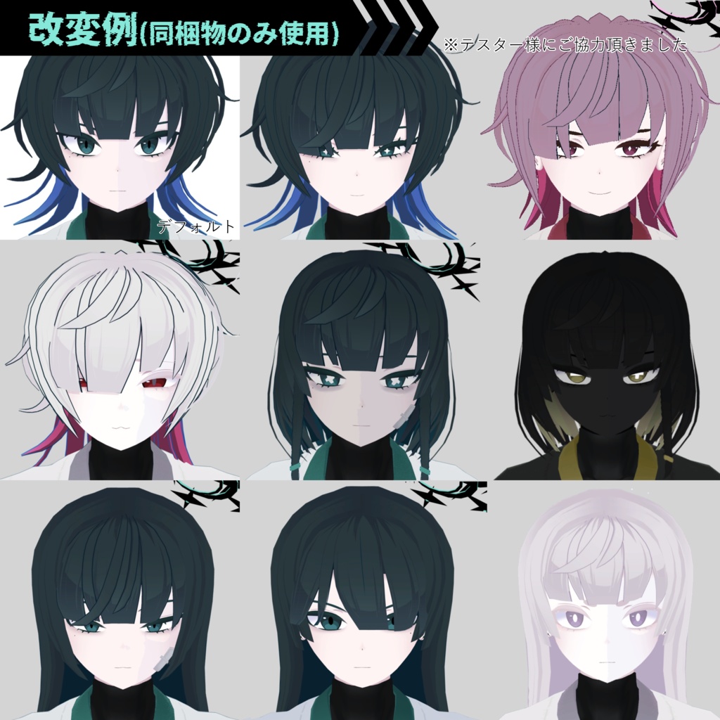 【+Head】オリジナル3Dモデル「刃錐」(Hagiri)