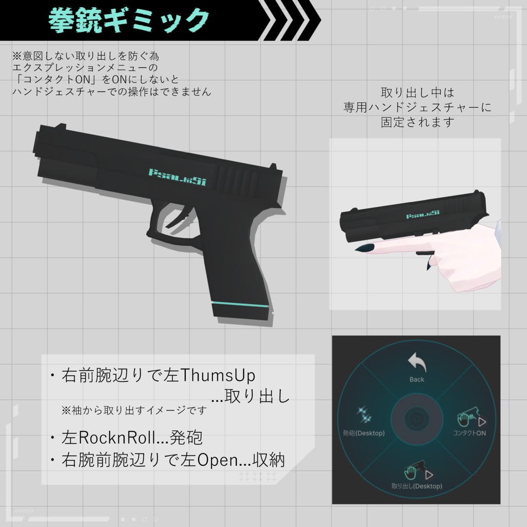 【+Head】オリジナル3Dモデル「刃錐」(Hagiri)