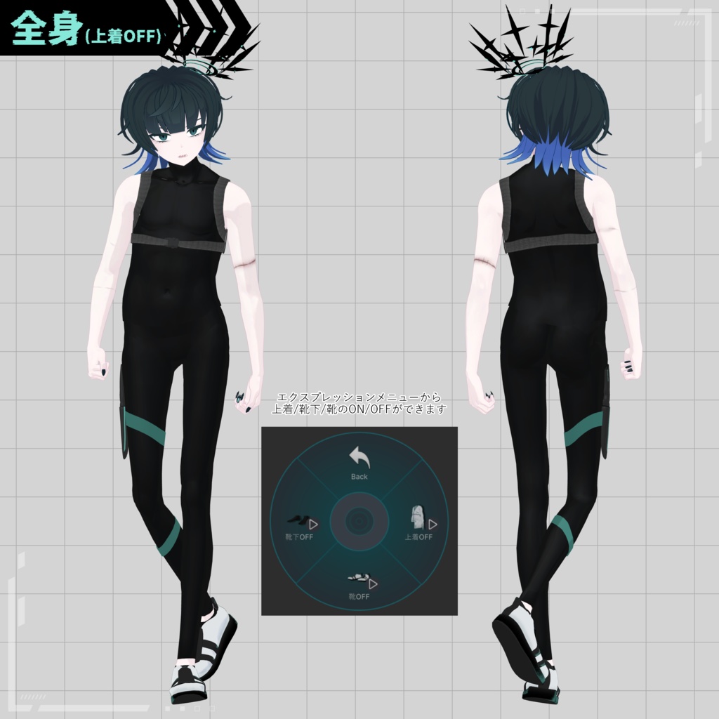 【+Head】オリジナル3Dモデル「刃錐」(Hagiri)