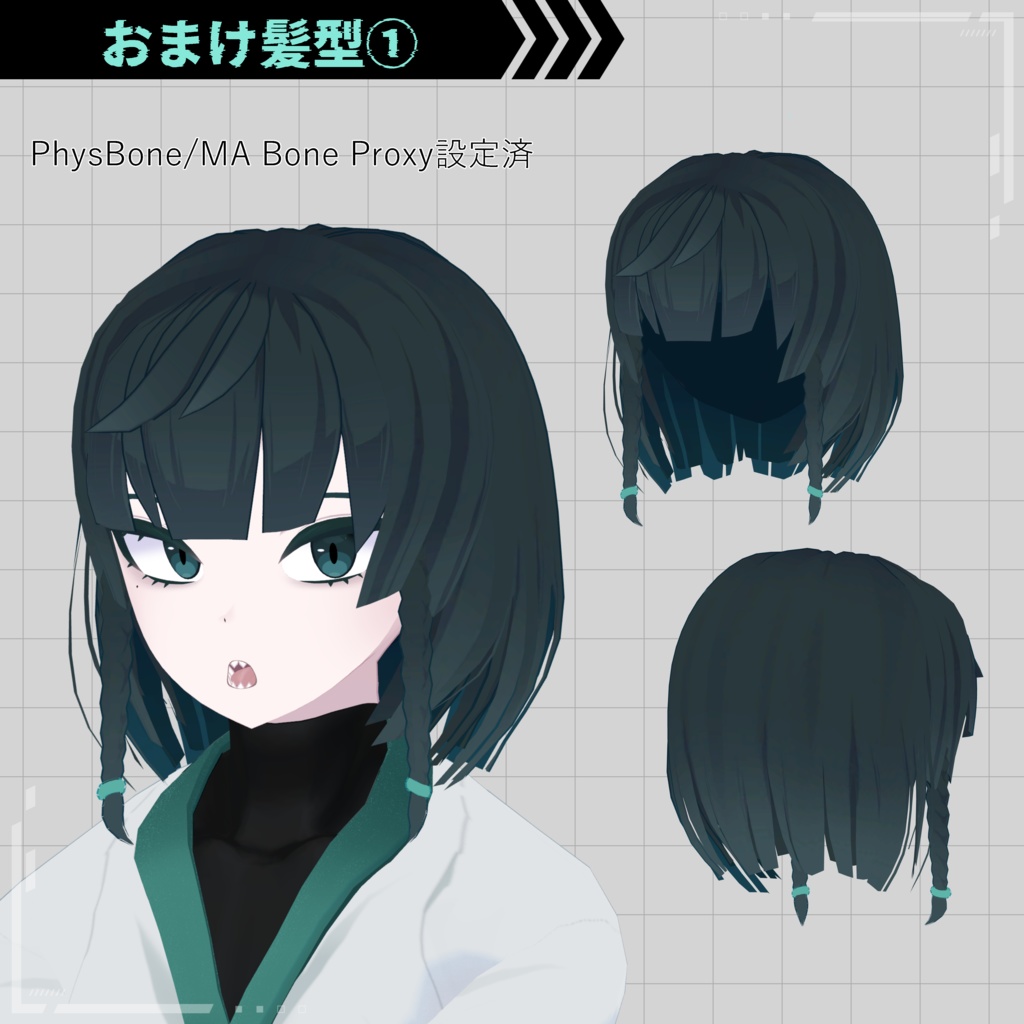 【+Head】オリジナル3Dモデル「刃錐」(Hagiri)