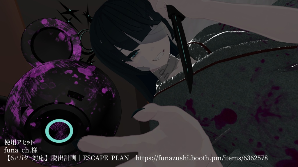 【+Head】オリジナル3Dモデル「刃錐」(Hagiri)