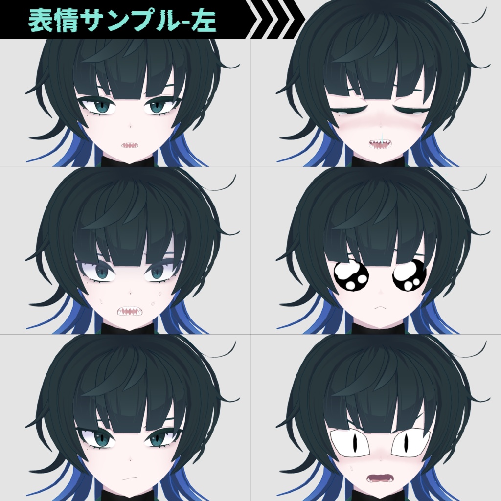 【+Head】オリジナル3Dモデル「刃錐」(Hagiri)