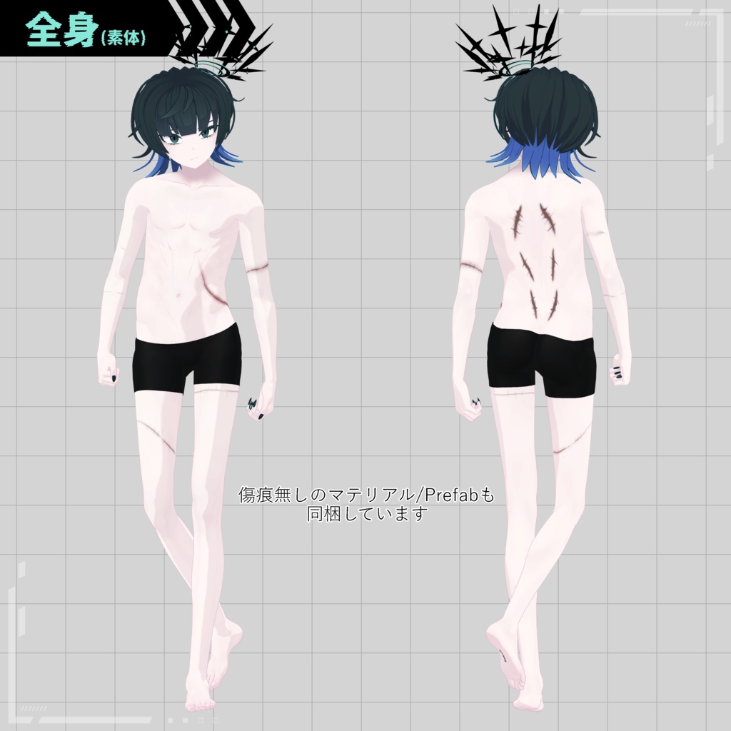 【+Head】オリジナル3Dモデル「刃錐」(Hagiri)