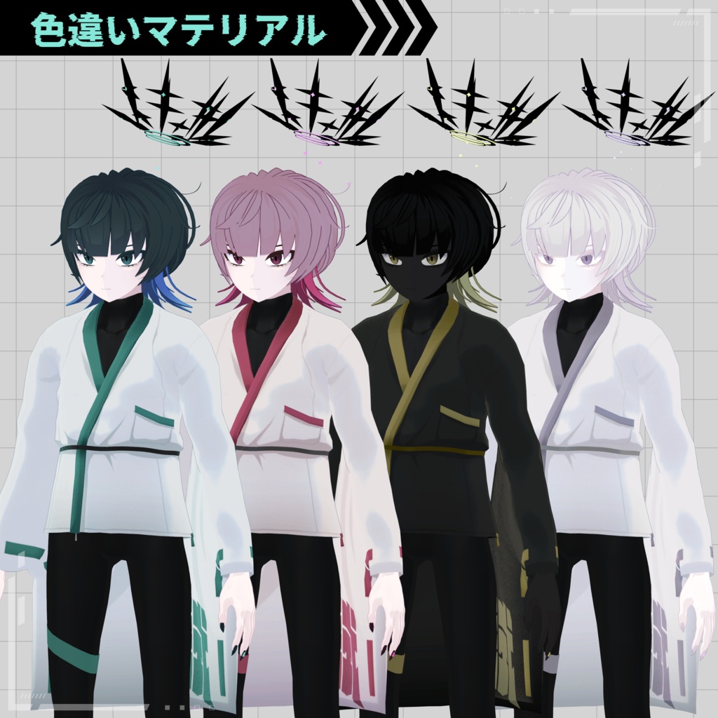 【+Head】オリジナル3Dモデル「刃錐」(Hagiri)