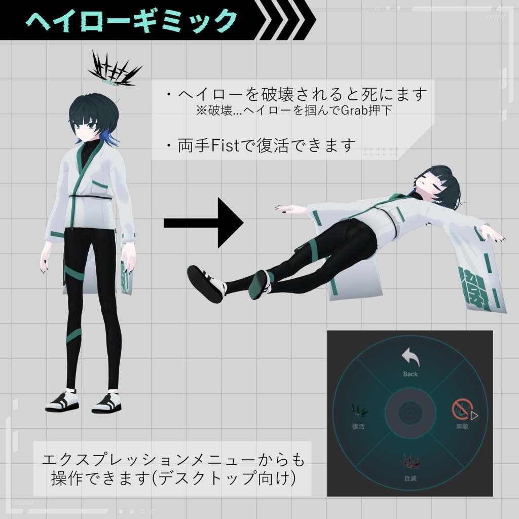 【+Head】オリジナル3Dモデル「刃錐」(Hagiri)