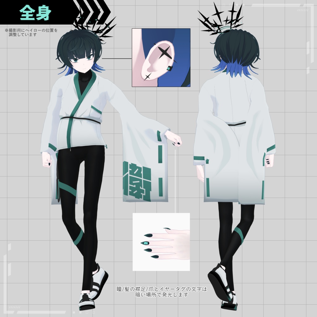 【+Head】オリジナル3Dモデル「刃錐」(Hagiri)