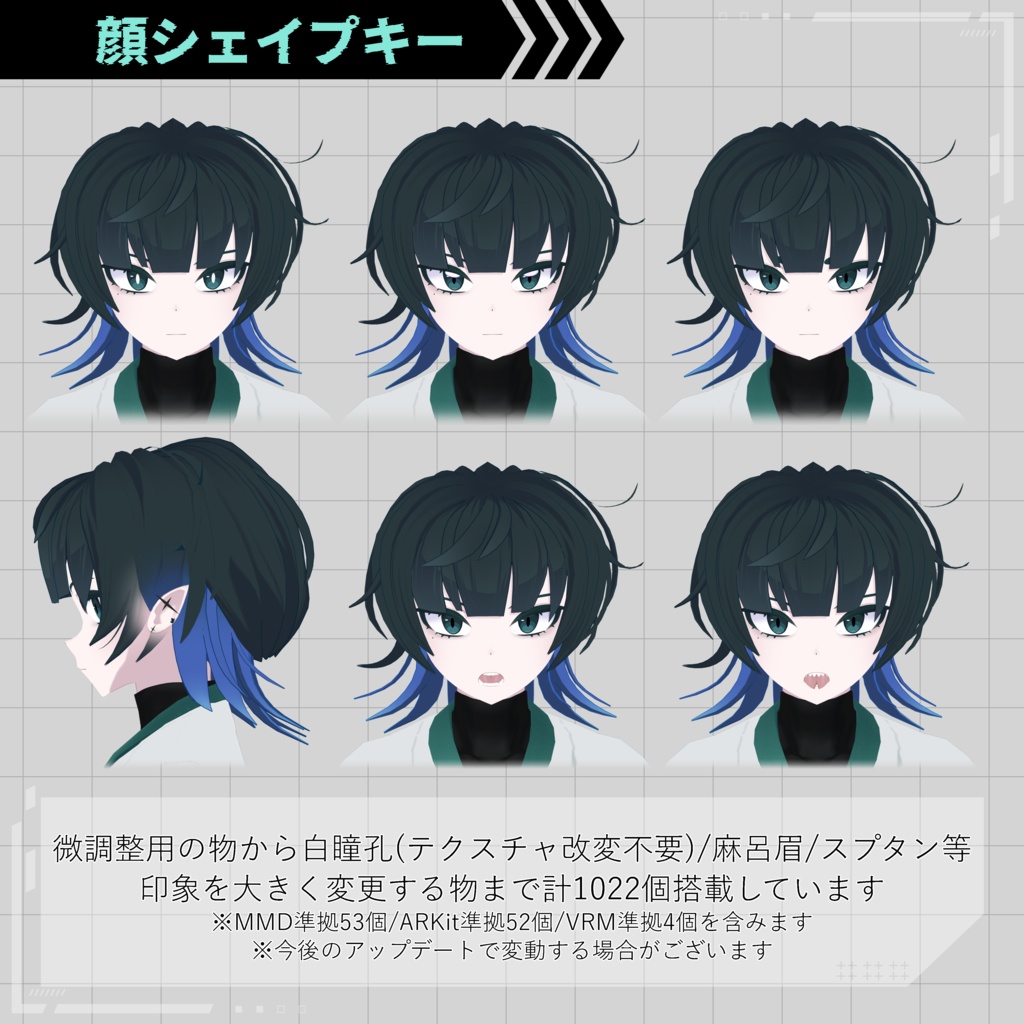 【+Head】オリジナル3Dモデル「刃錐」(Hagiri)