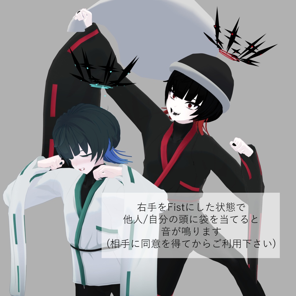 【ギミック付き】かんたんブラックサンタセット