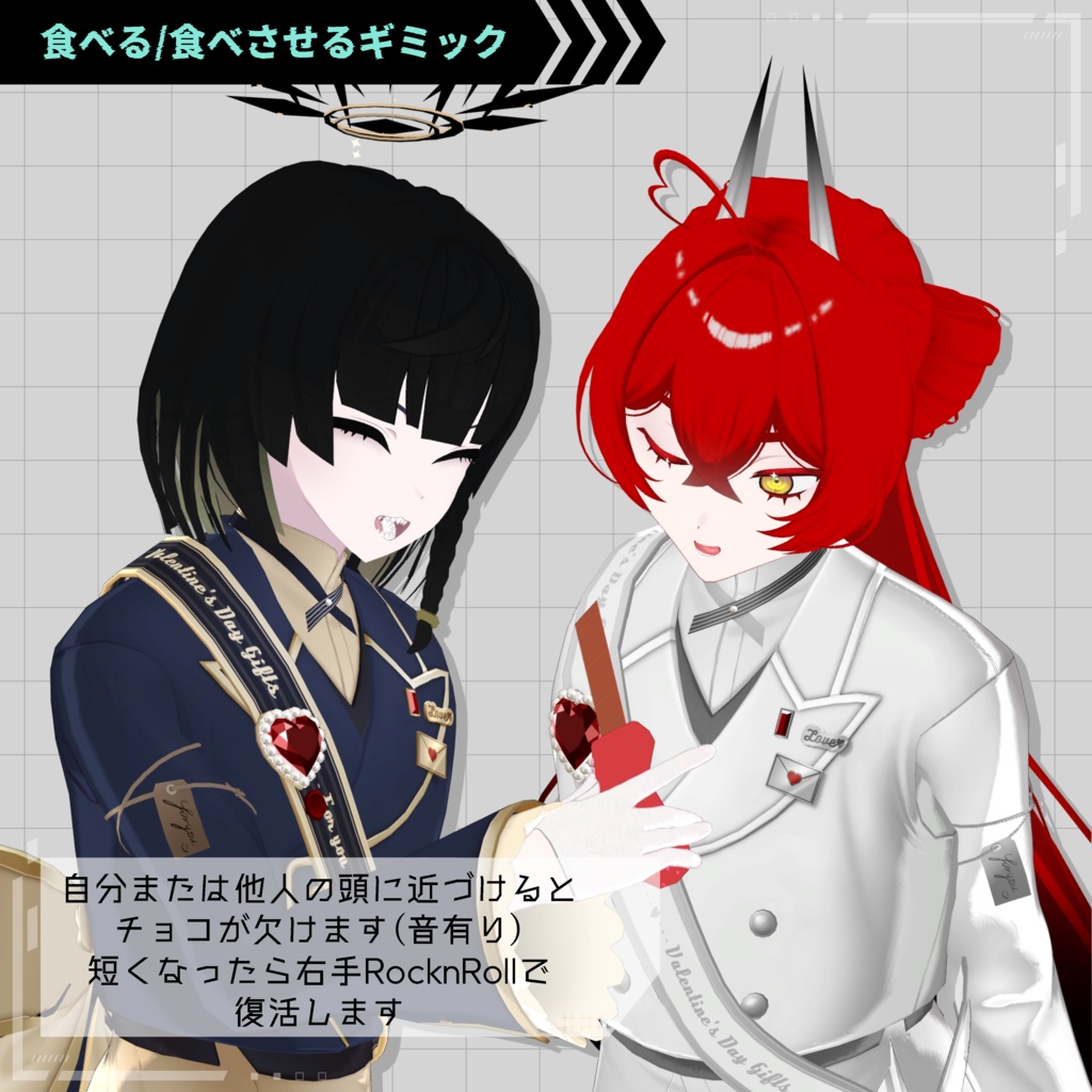 【期間限定無料】Melty Blade【食べられるギミック付き】