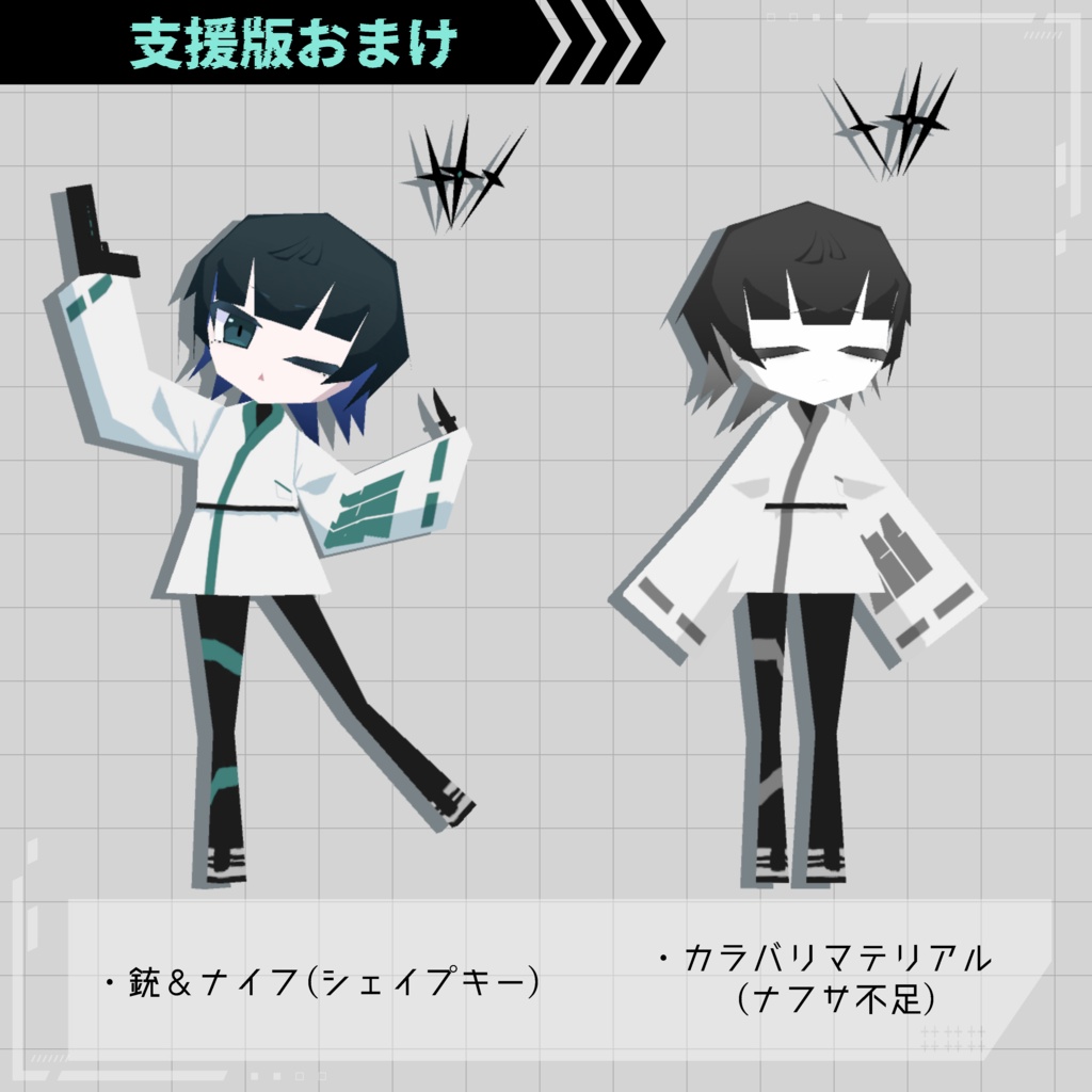 【無料】△256HGR【PC/Android/iOS対応】